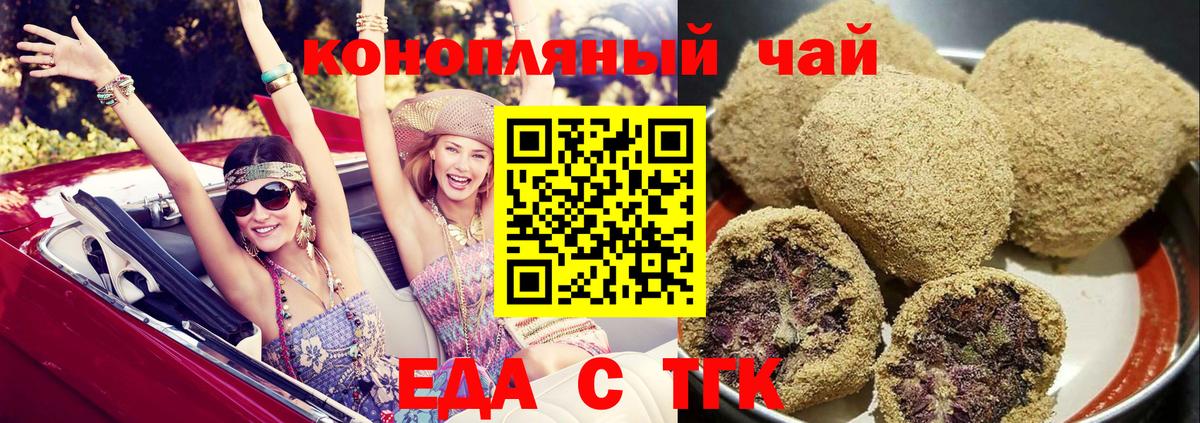 Canna-Cookies марихуана  Вход с VPN  Лосино-Петровский 