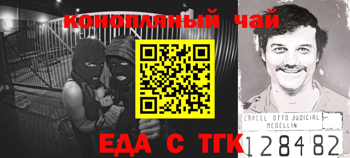 Кокаин Лосино-Петровский
