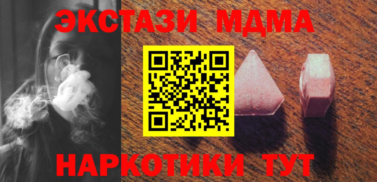 Ecstasy  Ecstasy VHQ  Вход с VPN  ЭКСТАЗИ mix  blacksprut ссылки  Лосино-Петровский 
