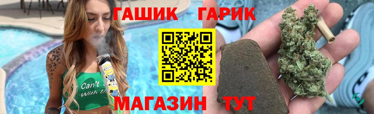 Лосино-Петровский  ГАШ Изолятор  Гашиш ice o lator  Гашиш  Вход с VPN 