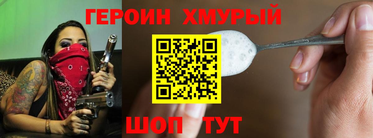 MDMA  Марихуана  Метамфетамин  Лосино-Петровский  Мефедрон кристаллы  Вход с VPN  ГАШ 