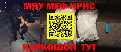 MDMA Premium VHQ Чебаркуль