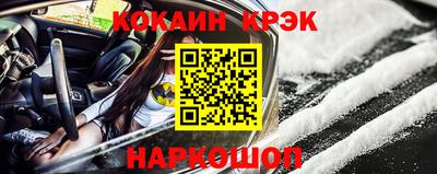 марки nbome Уссурийск