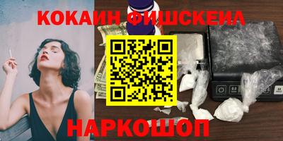 марки nbome Уссурийск