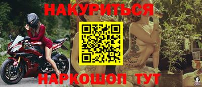 мескалин Усть-Джегута