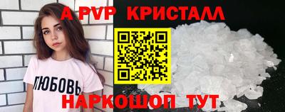 мескалин Усть-Джегута