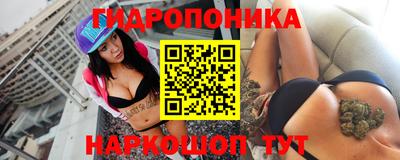 мескалин Усть-Джегута