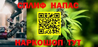 марки nbome Уссурийск