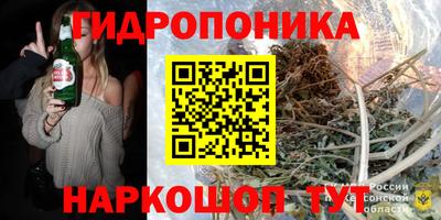 марки nbome Уссурийск