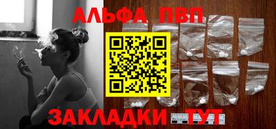 марки nbome Уссурийск
