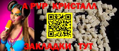 мескалин Усть-Джегута