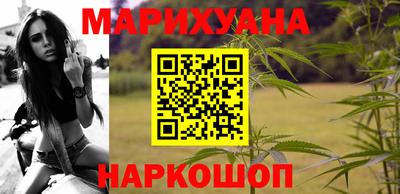 мескалин Усть-Джегута