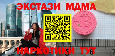 экстази Усть-Илимск