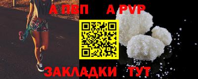 PSILOCYBIN Чапаевск