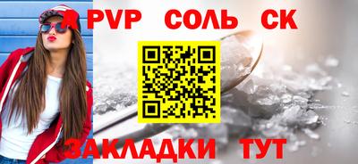 мескалин Усть-Джегута