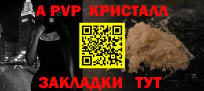 дурь Чебоксары