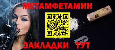 MDMA Premium VHQ Чебаркуль