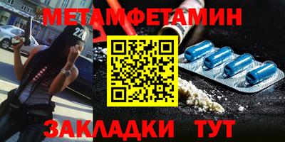 марки nbome Уссурийск