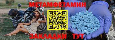 PSILOCYBIN Чапаевск