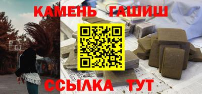 марки nbome Уссурийск