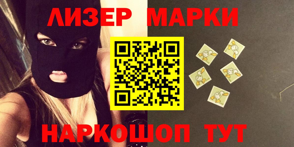 Лосино-Петровский  ЛСД экстази кислота  Лсд 25 экстази  LSD-25 экстази кислота  MEGA ссылка  Вход с VPN 