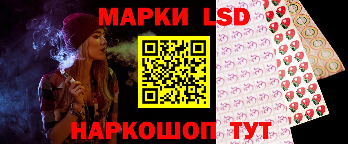 ЛСД экстази кислота Лосино-Петровский